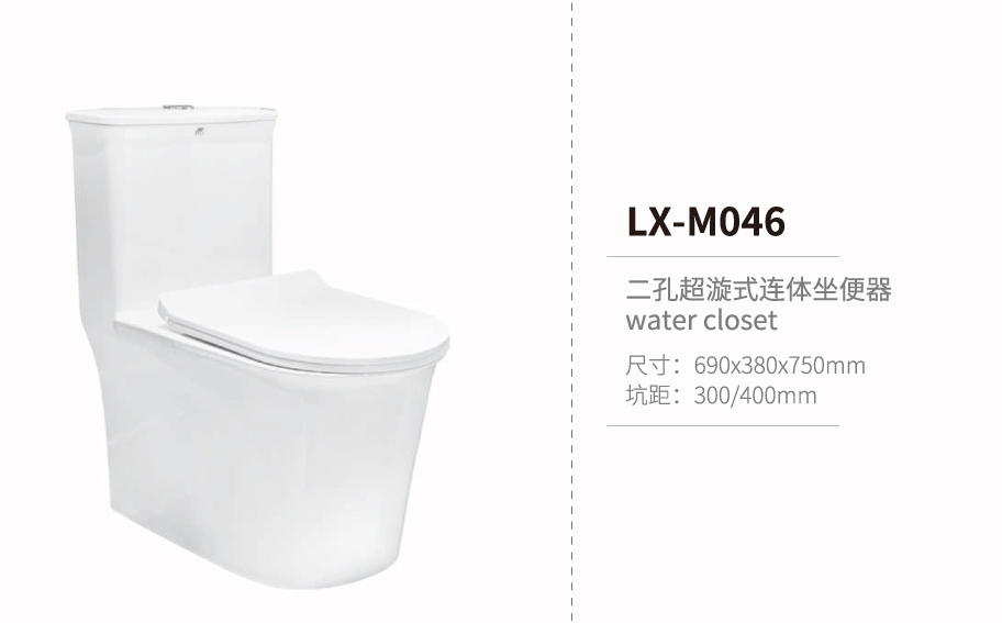 座便器系列